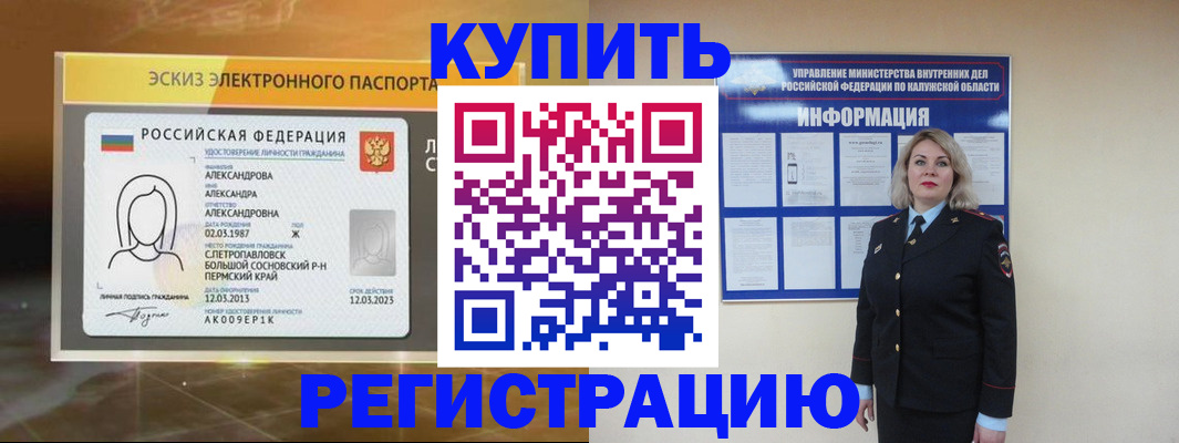 найти адрес прописки в Алагире
